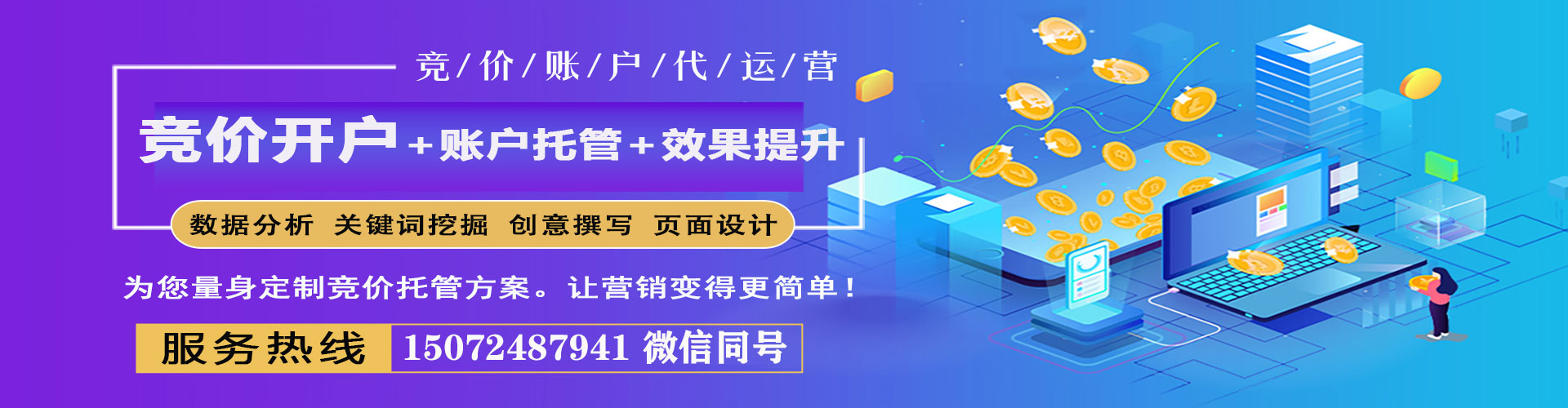林甸百度推广平台